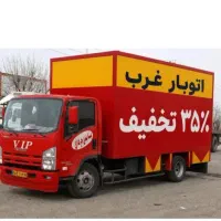 اتوباراسبابکشی حمل بارستارخان پونک چیتگرنواب جیحون