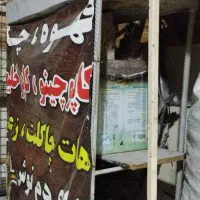 منقل|اجاق گاز و لوازم برقی پخت‌وپز|اهواز, کوروش|دیوار