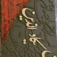 ۶۰در۴۰|صنایع دستی و سایر لوازم تزئینی|کازرون, |دیوار