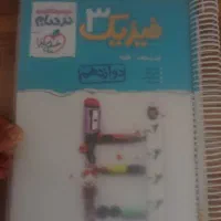 کتاب تست ریاضی و فیزیک کنکوری رشته تجربی