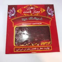 کاور زعفران و هل|خوردنی و آشامیدنی|مشهد, رضاشهر|دیوار