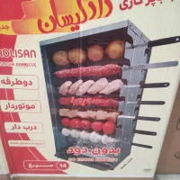 کباب پز 14سیخ بدون دود اکبند