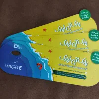بلیط پارک آبی آپارک