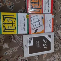 کتاب قانون رشته حقوق