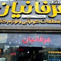 پخش بخاری ژاپنی در توان های مختلف|بخاری، هیتر، شومینه|مشهد, هنرستان|دیوار