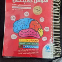هوش کمپلکس تیزهوشان