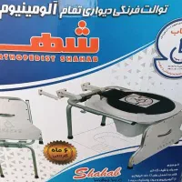 دستشویی فرنگی دیواری نو