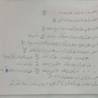 اجاره آپارتمان و ویلایی دربست و مغازه در سطح شهر|اجارهٔ خانه و ویلا|سقز, |دیوار