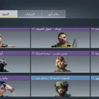 اکانت کلاف|کنسول، بازی ویدئویی و آنلاین|اردل, |دیوار