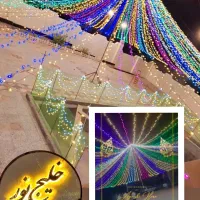 نورپردازی خلیج نور