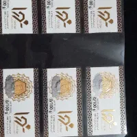 سکه پارسیان