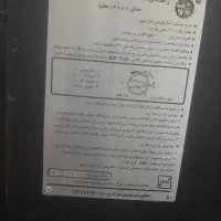 بخاری گازی آزمایش مدل هلیا|بخاری، هیتر، شومینه|تهران, فدک|دیوار