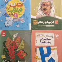 کتاب کنکور دهم یازدهم دوازدهم خیلی سبز میکرو الگو|لوازم التحریر|تهران, ستارخان|دیوار