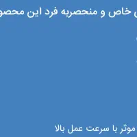 قرص ماشین ظرفشویی|مواد شوینده و دستمال کاغذی|ایلام, |دیوار