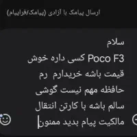 اکانت کالاف دیوتی