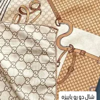 شال موهر دورو|لباس|یزد, |دیوار
