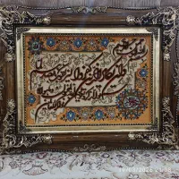 تابلو فرش دستباف ان یکاد