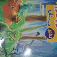 کتاب کمک درسی کلاس دوم جلدی 50 هزار
