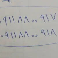 سیم کارت دائمی
