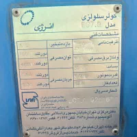 کولر آبی سلولوزی ۷۰۰۰ ec7.0|کولر آبی|تهران, قلهک|دیوار