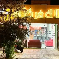 فروش زمین جنوبی
