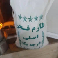 برنج هندی و عنبر بو و نیم دانه