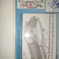 لیفان X50 اتوماتیک، مدل ۱۳۹۴|خودرو سواری و وانت|اصفهان, نقش جهان|دیوار