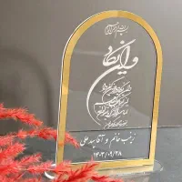خدمات حک و برش لیزری ،چاپ روی لیوان،تیشرت،فرش|خدمات پیشه و مهارت|فشاپویه, |دیوار