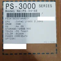 صندوق فروشگاهی پوزیفلکس مدل Posiflex PS-3315E