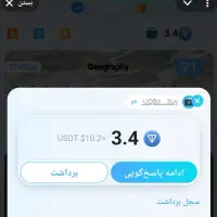 بازی و درآمد دلار
