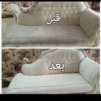 مبل شویی آسمان