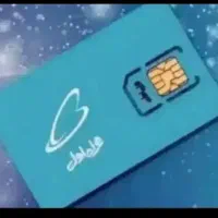 فروش سیم کارتـ-0912-021-7503
