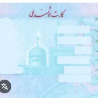 مدارک گمشده