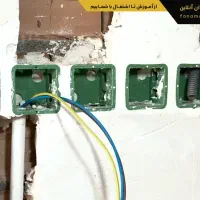 برق کشی ساختمان