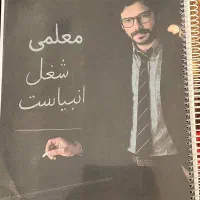 جزوه شیمی یازدهم پارسا فراهانی ۱۴۰۵