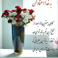 ۲۰ یا ۳۰تومن پول فوری میخام