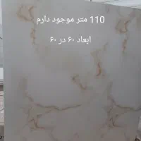 فروش کاشی و سرامیک زیر قیمت