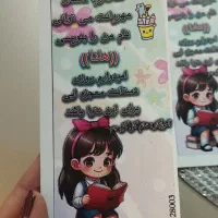 گیفت الفبا|خدمات آموزشی|قم, باغ کرباسی|دیوار