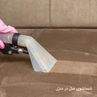 مبل شویی و قالیشویی پارسا