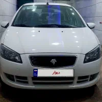 رانا پلاس ۱۴۰۴