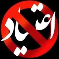 تر.ک قطعی  مواد