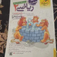 کتاب کنکوری|کتاب و مجله آموزشی|لردگان, |دیوار