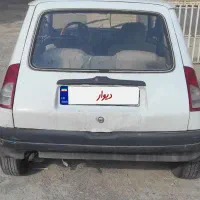 نیو پی کی 85