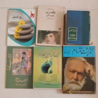کتاب ادبی، آشپزی، قرآن ،دیکشنری