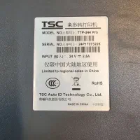 لیبل پرینتر TSC|پرینتر، اسکنر، کپی، فکس|اصفهان, مفتح|دیوار