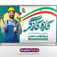 نیروی کار کارخانه|استخدام صنعتی، فنی، مهندسی|قم, زنبیل آباد|دیوار