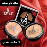 لوازم آرایشی