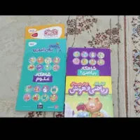 کمک درسی|لوازم التحریر|شاهینشهر, بنیاد ازدواج|دیوار