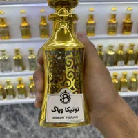 عطر نوتیکا ویاگ