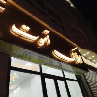 واحد-آپارتمان-156-متری